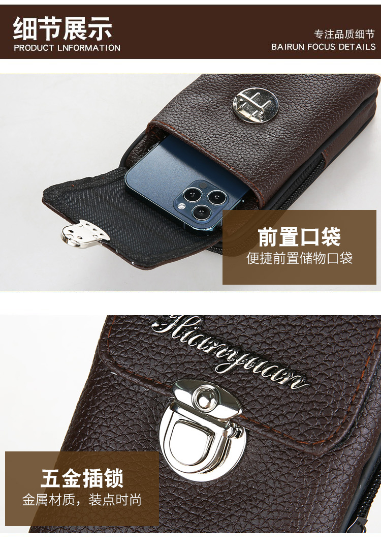 Belt Wallet Men's Bag Layer Belt Waist Bag Mini Coin Head Key Card Bag Storage Bag Small Key Bag