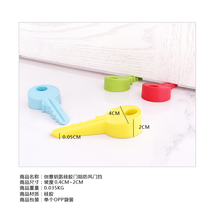 Creative Silicone Key Style Door Stop Children Anti-Clamp Hand Thickened Door Card Door Stopper Door Stop Door Stop Creative Silicone Key Style Door Stop Children Anti-Clamp Hand Thickened Door Card Door Stopper Door Stop Door Stop