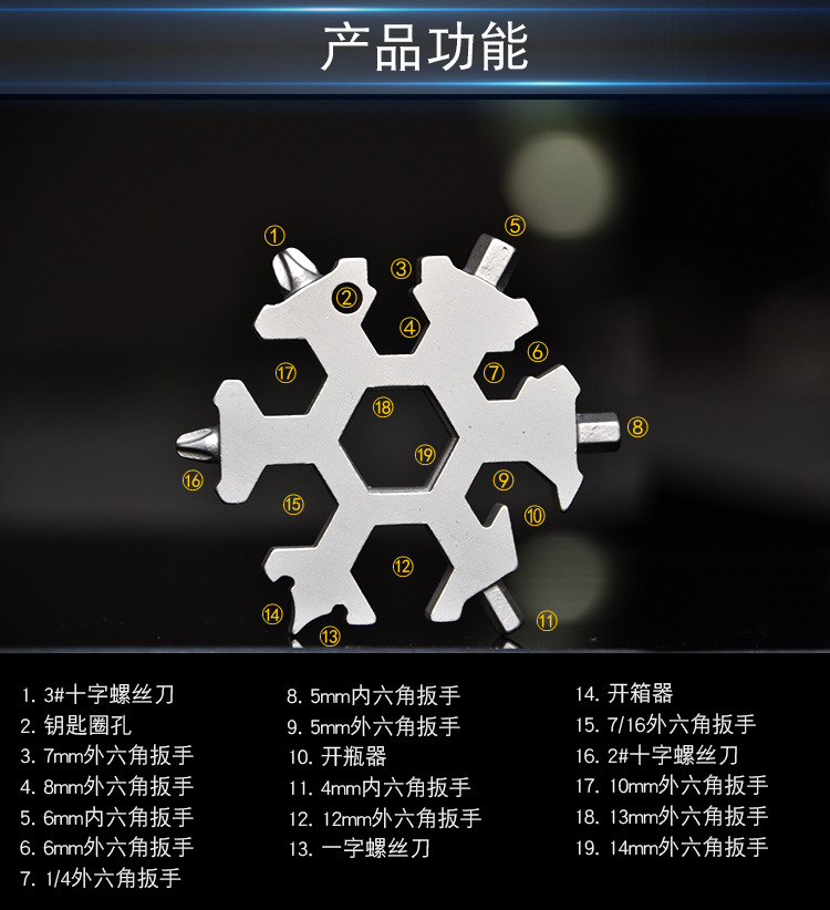 Multifunctional Tool Card Snowflake Multi-Purpose Stainless Steel Wrench Tool Combination Keychain Portable High Carbon Steel Screwdriver Multifunctional Tool Card Snowflake Multi-Purpose Stainless Steel Wrench Tool Combination Keychain Portable High Carbon Steel Screwdriver