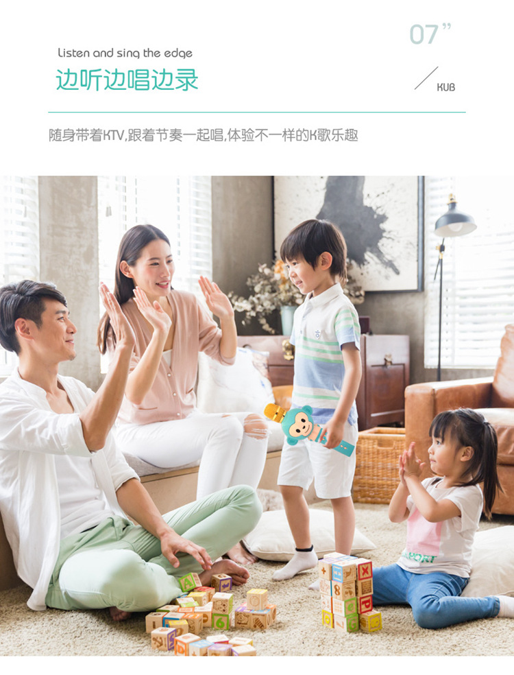 Children's microphone card OK singing toy cartoon monkey home phone wireless microphone Children's microphone card OK singing toy cartoon monkey home phone wireless microphone