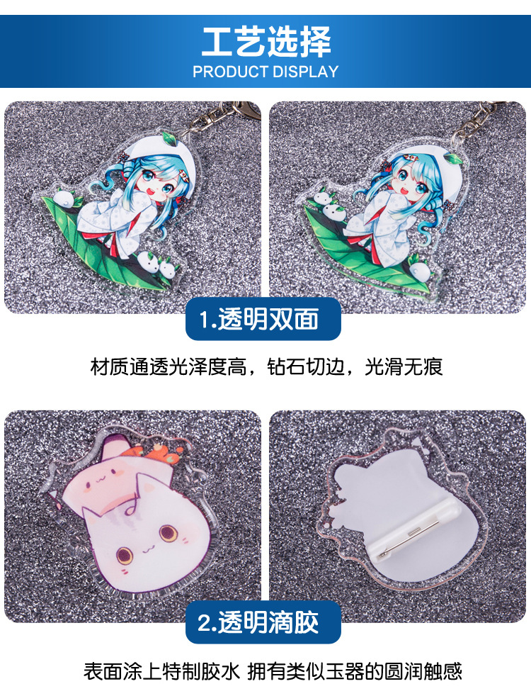 Manufacturer Acrylic Keychain Standee Human-Shaped Ornaments Cartoon Animation Creative Gifts Table Card Customization