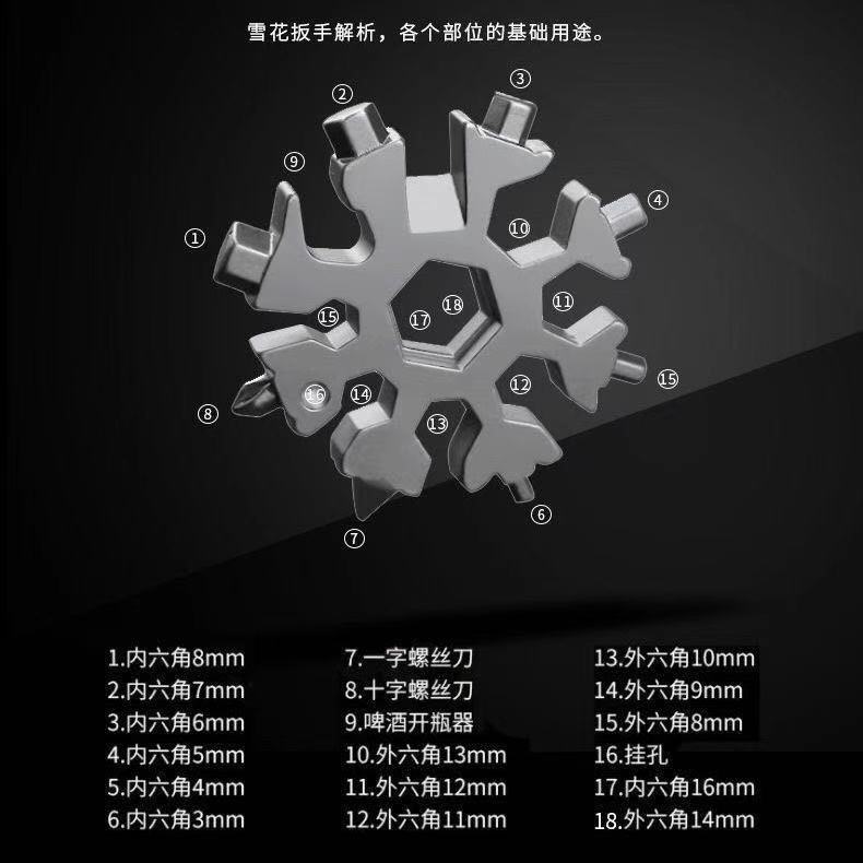 Multifunctional Tool Card Snowflake Multi-Purpose Stainless Steel Wrench Tool Combination Keychain Portable High Carbon Steel Screwdriver