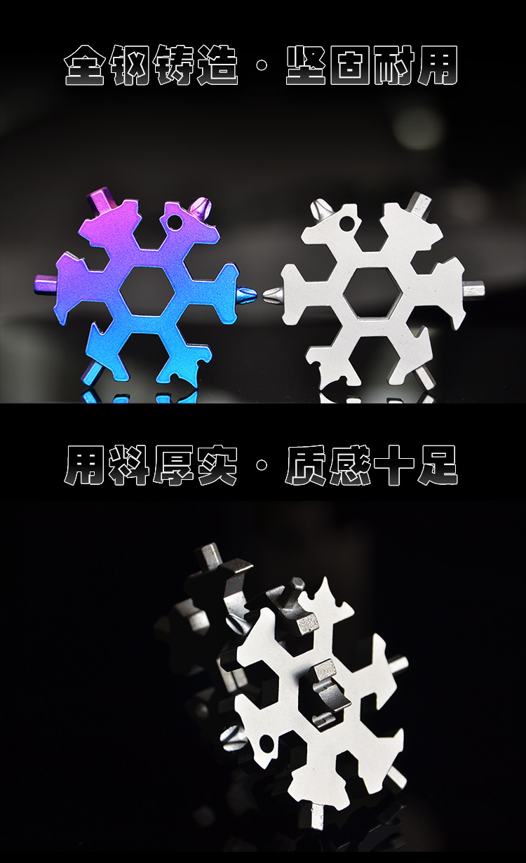 Multifunctional Tool Card Snowflake Multi-Purpose Stainless Steel Wrench Tool Combination Keychain Portable High Carbon Steel Screwdriver
