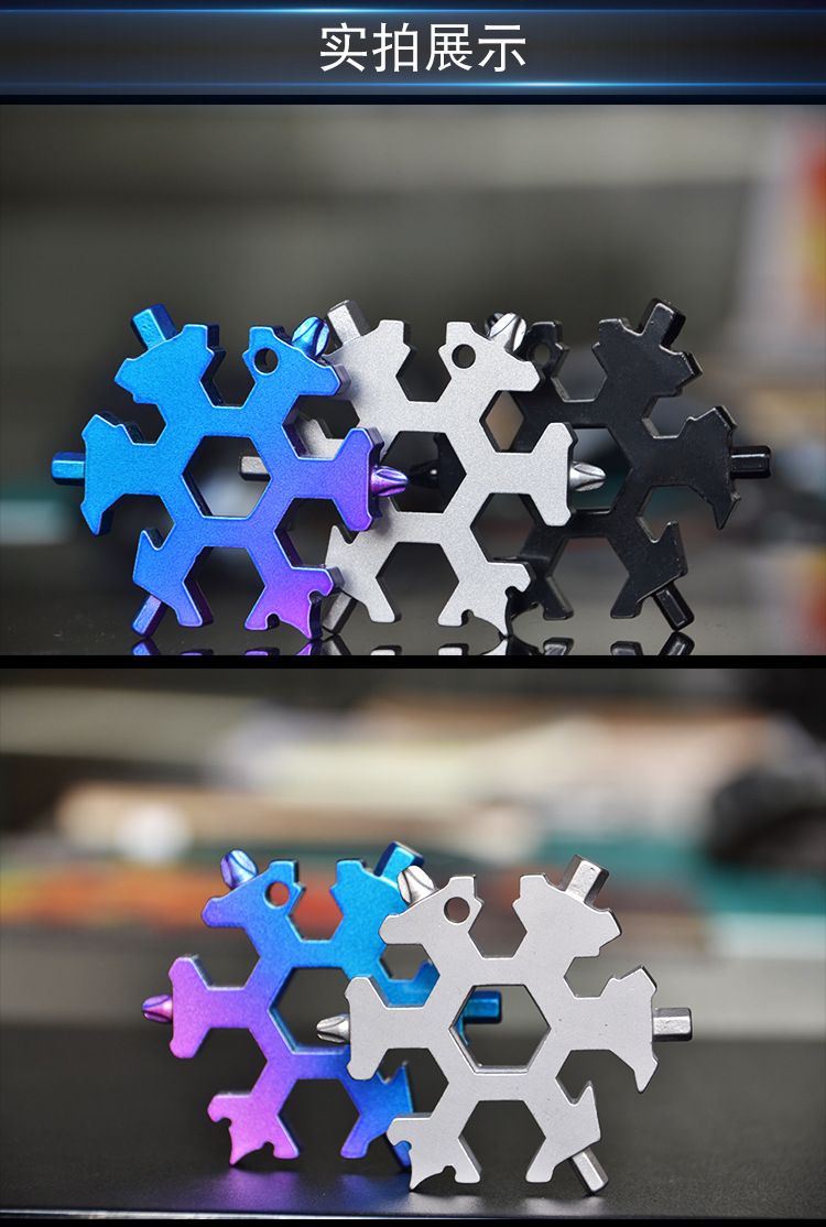 Multifunctional Tool Card Snowflake Multi-Purpose Stainless Steel Wrench Tool Combination Keychain Portable High Carbon Steel Screwdriver