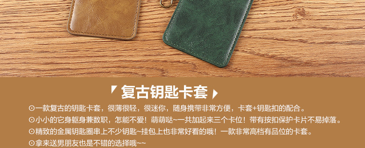 Korean Retro Bus Card Cover Access Control Credit Card Cover Fashion Name Tag Certificate Holder Badge Key Chain Card Holder