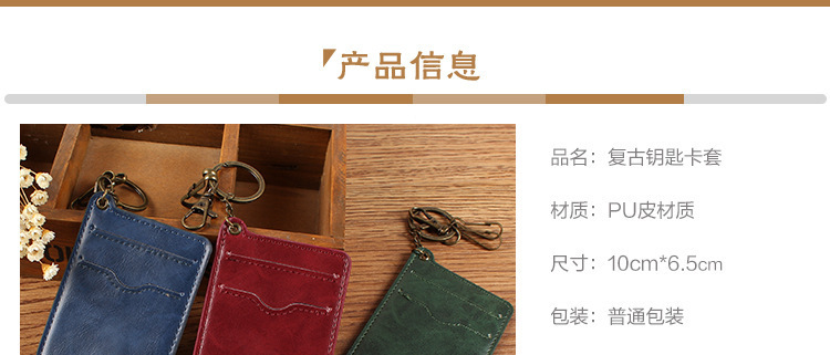 Korean Retro Bus Card Cover Access Control Credit Card Cover Fashion Name Tag Certificate Holder Badge Key Chain Card Holder