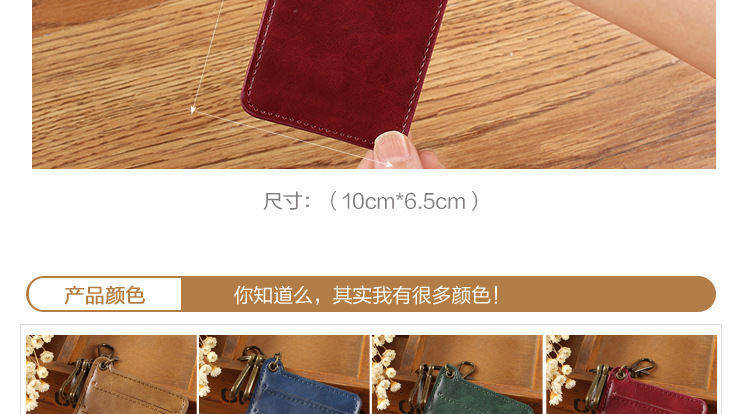Korean Retro Bus Card Cover Access Control Credit Card Cover Fashion Name Tag Certificate Holder Badge Key Chain Card Holder