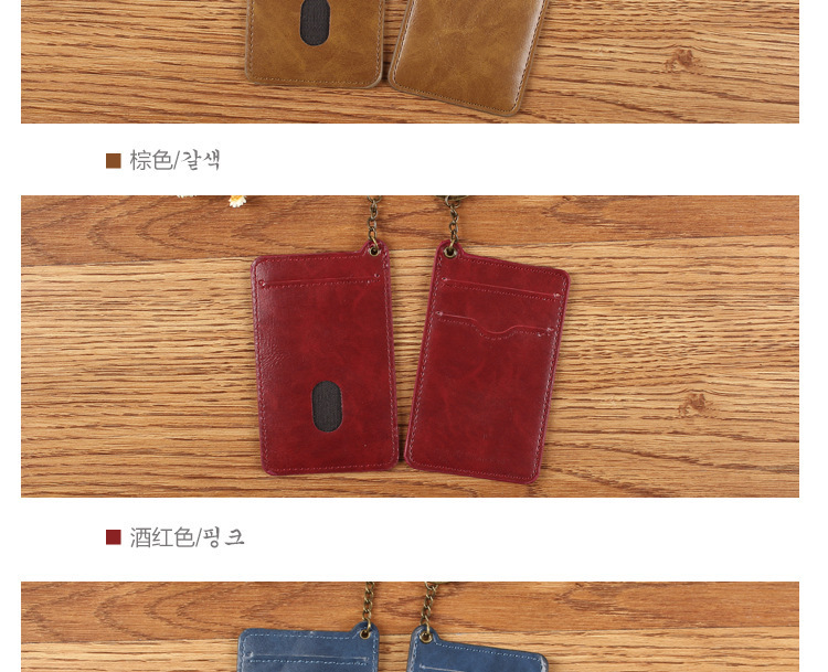 Korean Retro Bus Card Cover Access Control Credit Card Cover Fashion Name Tag Certificate Holder Badge Key Chain Card Holder