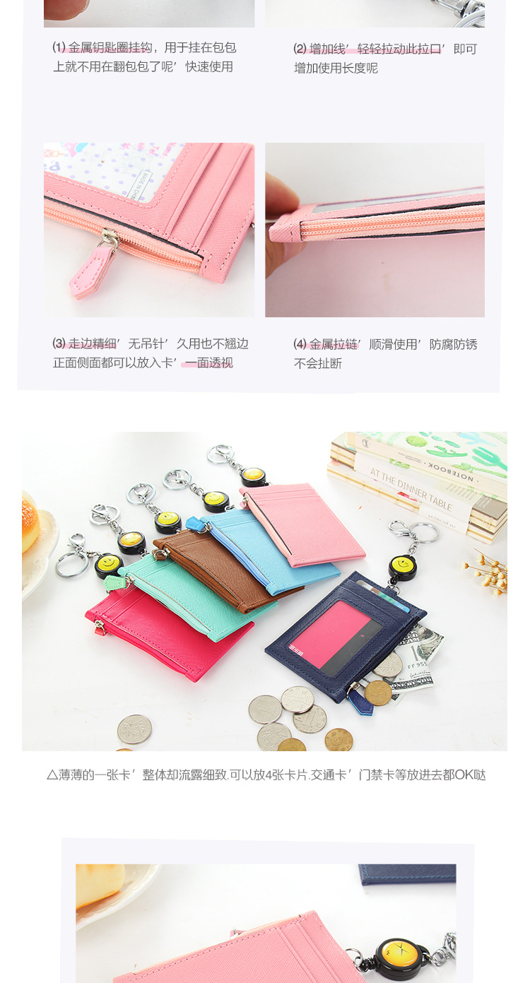 Creative Leather Card Holder Multiple Card Slots Men and Women Card Holder Card Holder Contraction Band Zipper Coin Purse for Free Keychain Creative Leather Card Holder Multiple Card Slots Men and Women Card Holder Card Holder Contraction Band Zipper Coin Purse for Free Keychain