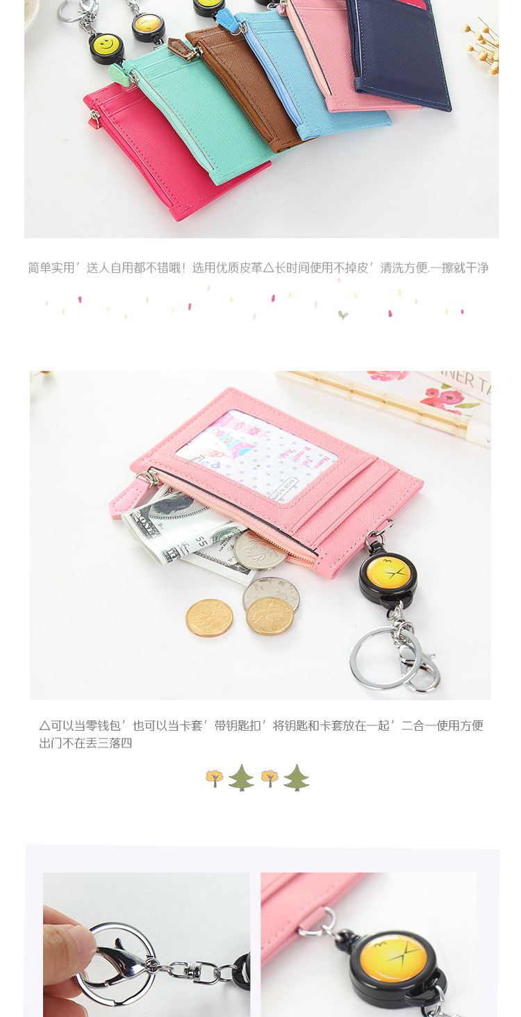 Creative Leather Card Holder Multiple Card Slots Men and Women Card Holder Card Holder Contraction Band Zipper Coin Purse for Free Keychain Creative Leather Card Holder Multiple Card Slots Men and Women Card Holder Card Holder Contraction Band Zipper Coin Purse for Free Keychain