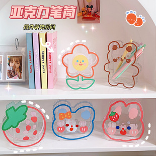 Cartoon Cute Little Tiger Bus Card Cover Creative Slide Student Campus Access Card Keychain Card Holder Protective Case
