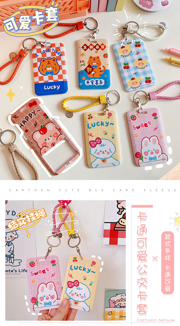 Cartoon Cute Little Tiger Bus Card Cover Creative Slide Student Campus Access Card Keychain Card Holder Protective Case