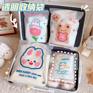 Cartoon Cute Little Tiger Bus Card Cover Creative Slide Student Campus Access Card Keychain Card Holder Protective Case