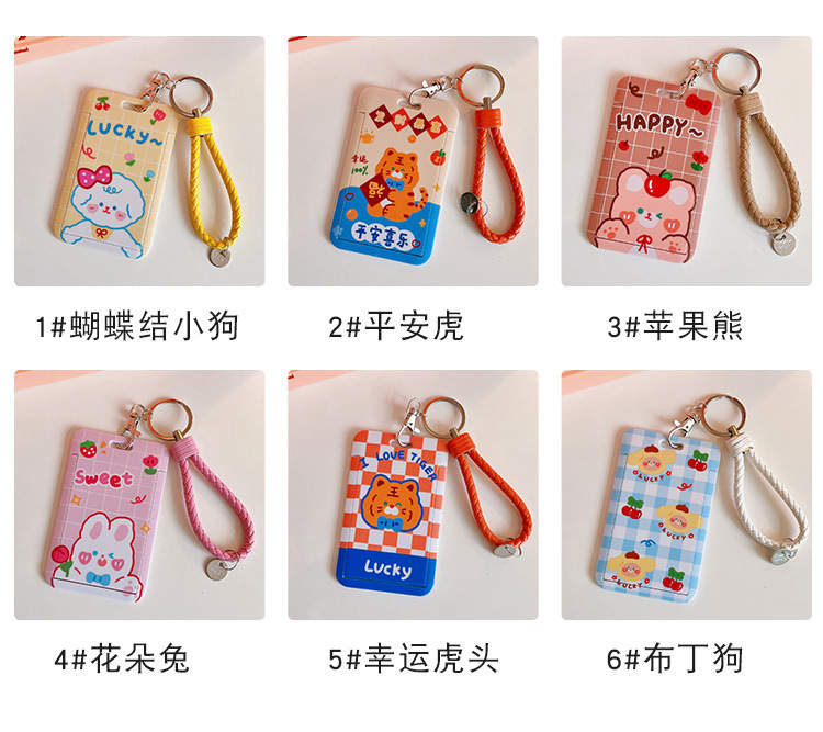 Cartoon Cute Little Tiger Bus Card Cover Creative Slide Student Campus Access Card Keychain Card Holder Protective Case