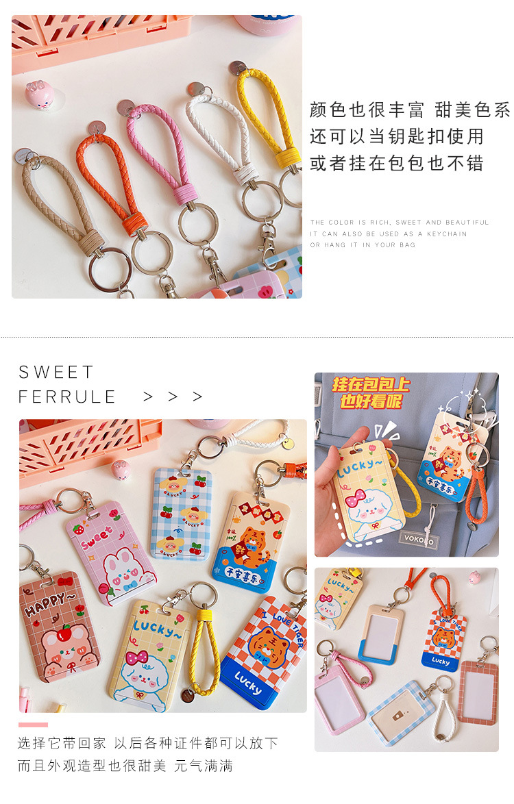 Cartoon Cute Little Tiger Bus Card Cover Creative Slide Student Campus Access Card Keychain Card Holder Protective Case