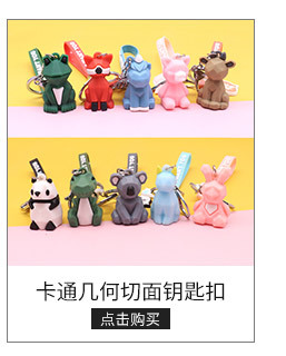 Creative Car Key Ring Online Influencer Duck Backpack Pendant Card Holder Earphone Capsule Ball Delivery Pencil Case Schoolbag Small Gift