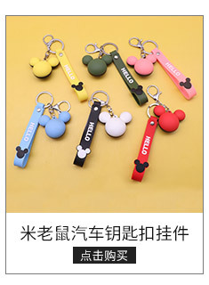 Creative Car Key Ring Online Influencer Duck Backpack Pendant Card Holder Earphone Capsule Ball Delivery Pencil Case Schoolbag Small Gift