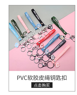 Creative Car Key Ring Online Influencer Duck Backpack Pendant Card Holder Earphone Capsule Ball Delivery Pencil Case Schoolbag Small Gift
