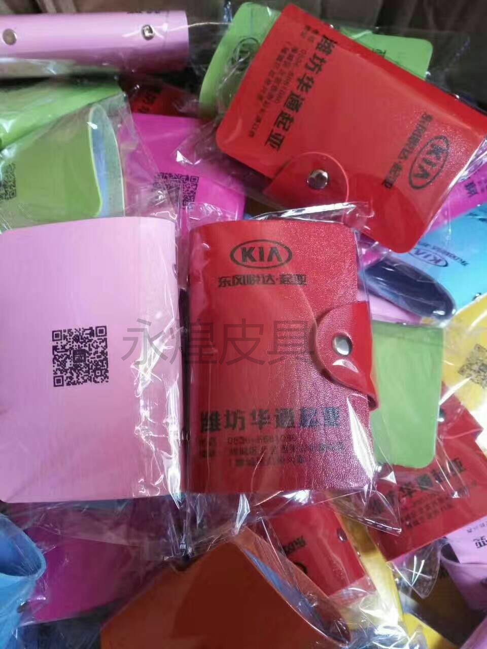Can be customized logo candy color anti-magnetic card package card sets of key sets