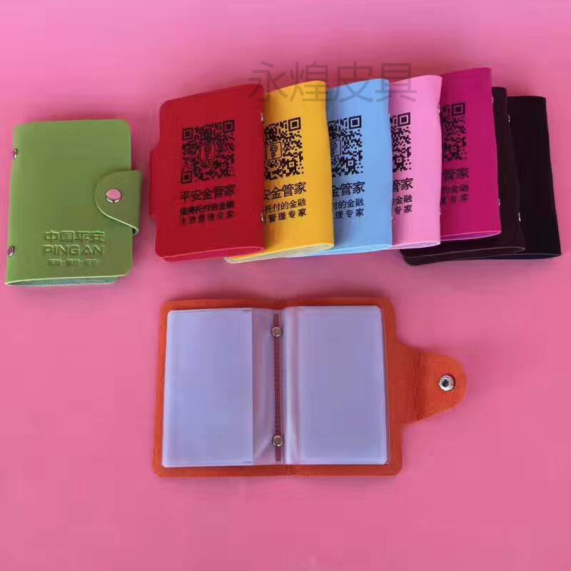 Can be customized logo candy color anti-magnetic card package card sets of key sets