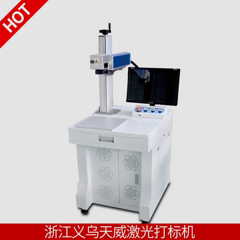 Laser Marking Machine Fiber Metal Marking Machine Personality Metal License Plate Keychain Business Card Maker Engraved Logo