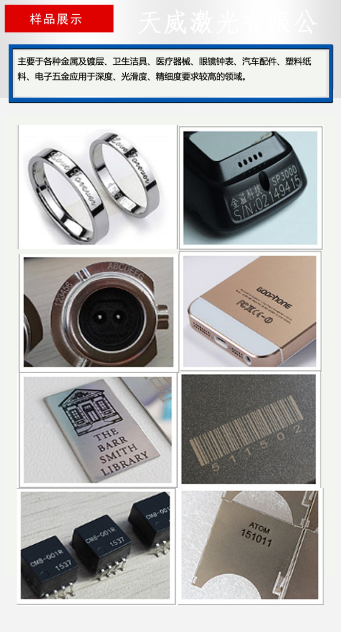 Laser Marking Machine Fiber Metal Marking Machine Personality Metal License Plate Keychain Business Card Maker Engraved Logo