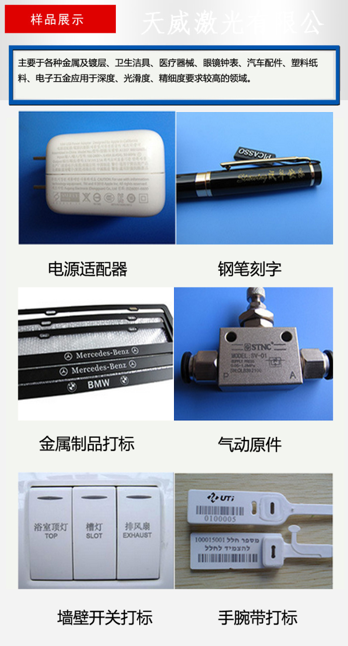 Laser Marking Machine Fiber Metal Marking Machine Personality Metal License Plate Keychain Business Card Maker Engraved Logo
