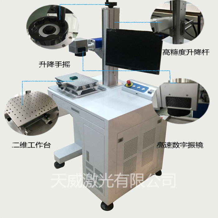 Laser Marking Machine Fiber Metal Marking Machine Personality Metal License Plate Keychain Business Card Maker Engraved Logo