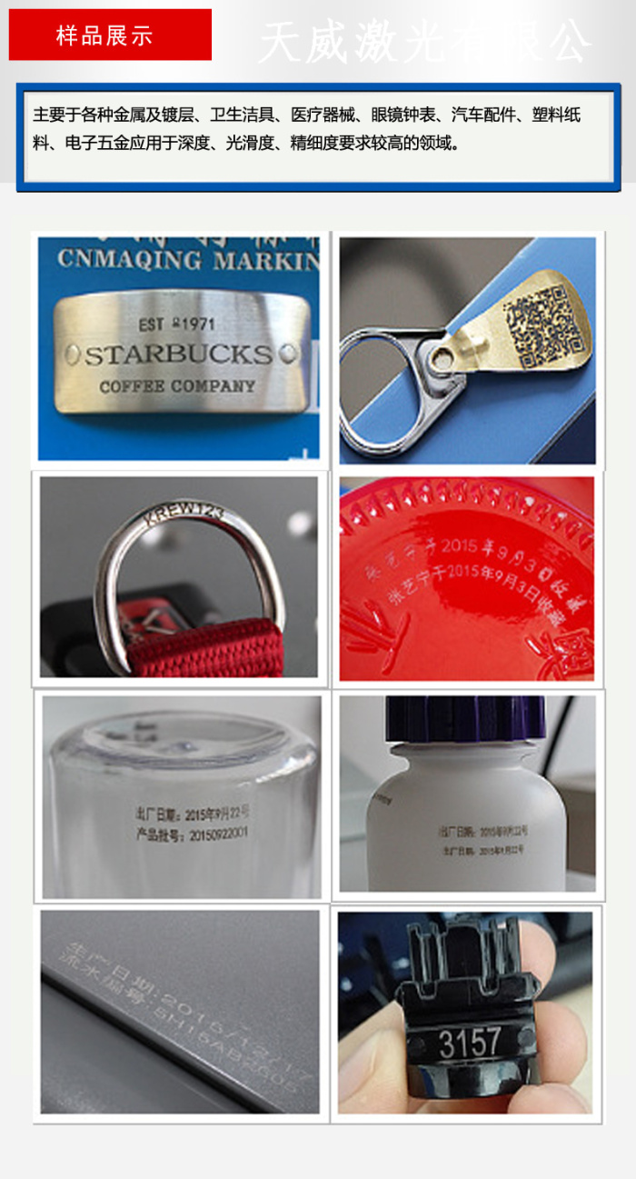 Laser Marking Machine Fiber Metal Marking Machine Personality Metal License Plate Keychain Business Card Maker Engraved Logo