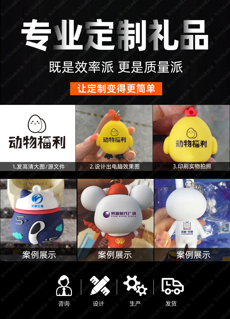 Cartoon Epoxy Sitting StellaLou Keychain Female Creative Card Holder Work Permit Bus Pass Student Card Handbag Pendant