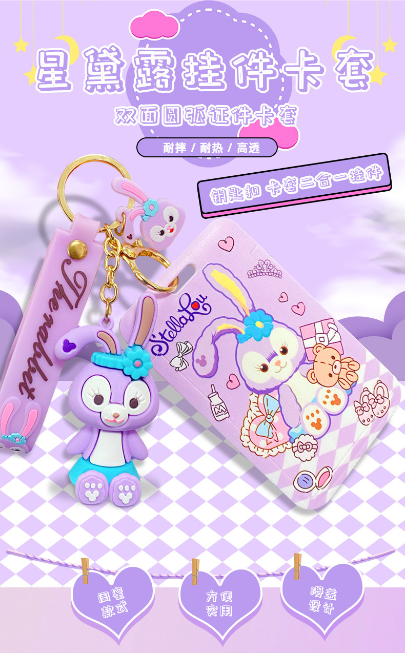 Cartoon Epoxy Sitting StellaLou Keychain Female Creative Card Holder Work Permit Bus Pass Student Card Handbag Pendant