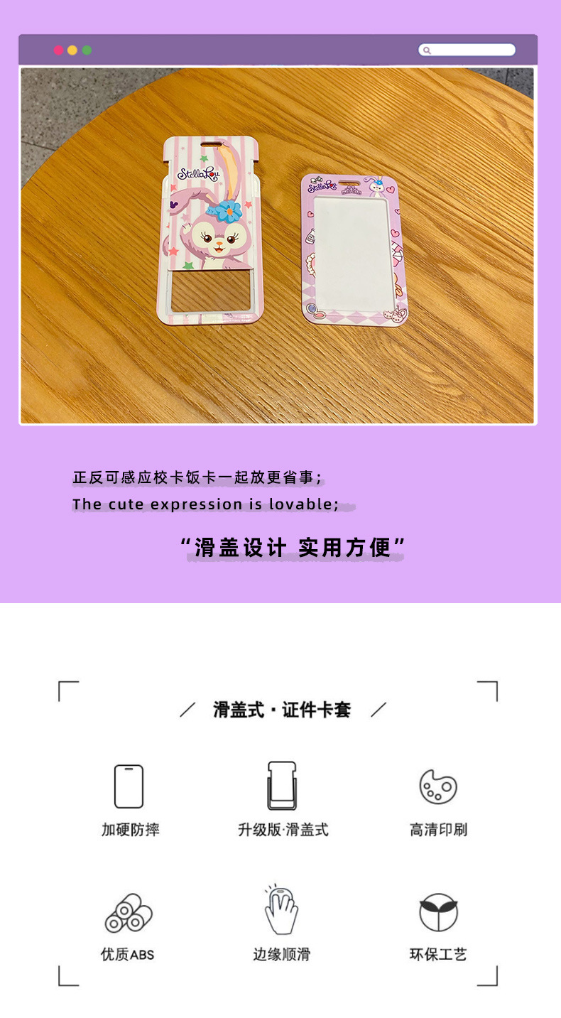 Cartoon Epoxy Sitting StellaLou Keychain Female Creative Card Holder Work Permit Bus Pass Student Card Handbag Pendant