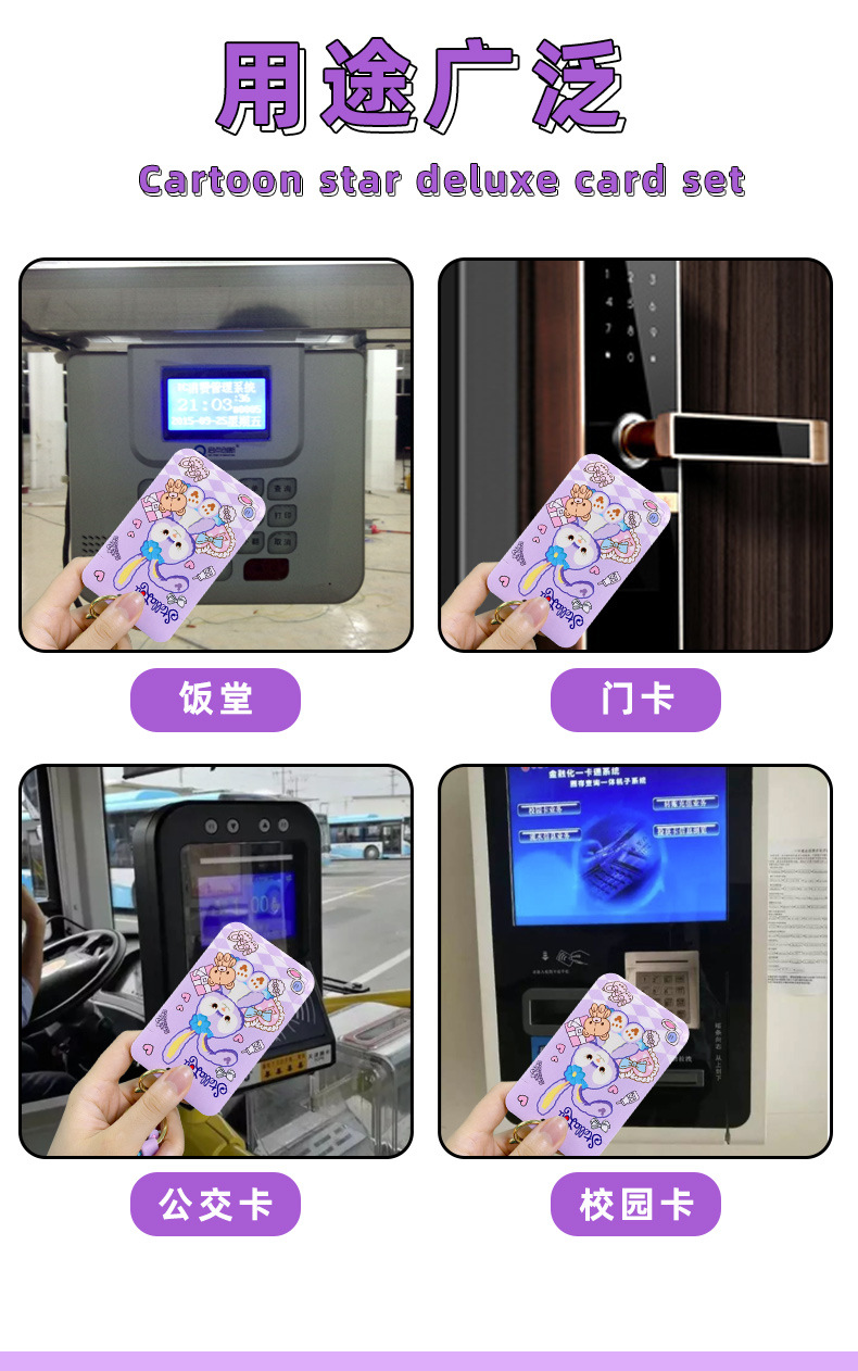 Cartoon Epoxy Sitting StellaLou Keychain Female Creative Card Holder Work Permit Bus Pass Student Card Handbag Pendant