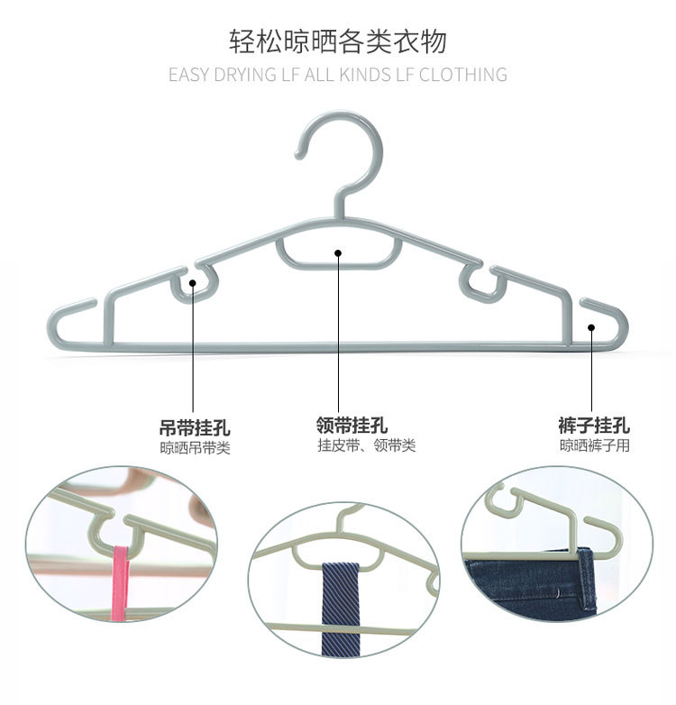 Household plastic clothes hanger clothes hang multi-function Seamless clothes support windbreaker rack Clothes hang 5 entry entry Household plastic clothes hanger clothes hang multi-function Seamless clothes support windbreaker rack Clothes hang 5 entry entry