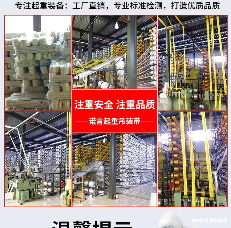 Mm8 with M T6 Sling 10 M 4 Lifting Belts 3 Lifting 5 White Trailer 8 Flat Driving M Crane Hang Rope T Mm8 with M T6 Sling 10 M 4 Lifting Belts 3 Lifting 5 White Trailer 8 Flat Driving M Crane Hang Rope T