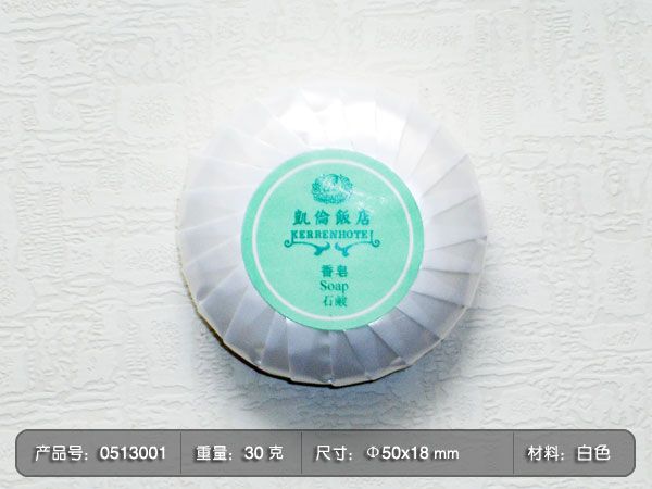 Disposable toilet soap hotel disposable soap