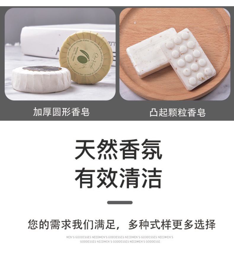 Five-Star Hotel Disposable Soap Boxed B & B round Wheat Bran Soap Logo