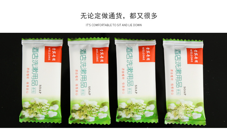 Five-Star Hotel Disposable Soap Boxed B & B round Wheat Bran Soap Logo