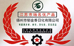 Five-Star Hotel Disposable Soap Boxed B & B round Wheat Bran Soap Logo