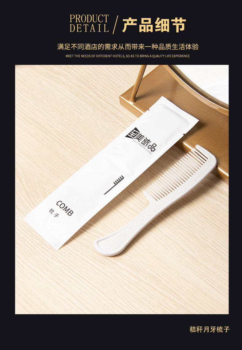 Wholesale Hotel Homestay Hotel Room Disposable Travel Toiletries Set Disposable Toothbrush Soap Comb Wholesale Hotel Homestay Hotel Room Disposable Travel Toiletries Set Disposable Toothbrush Soap Comb