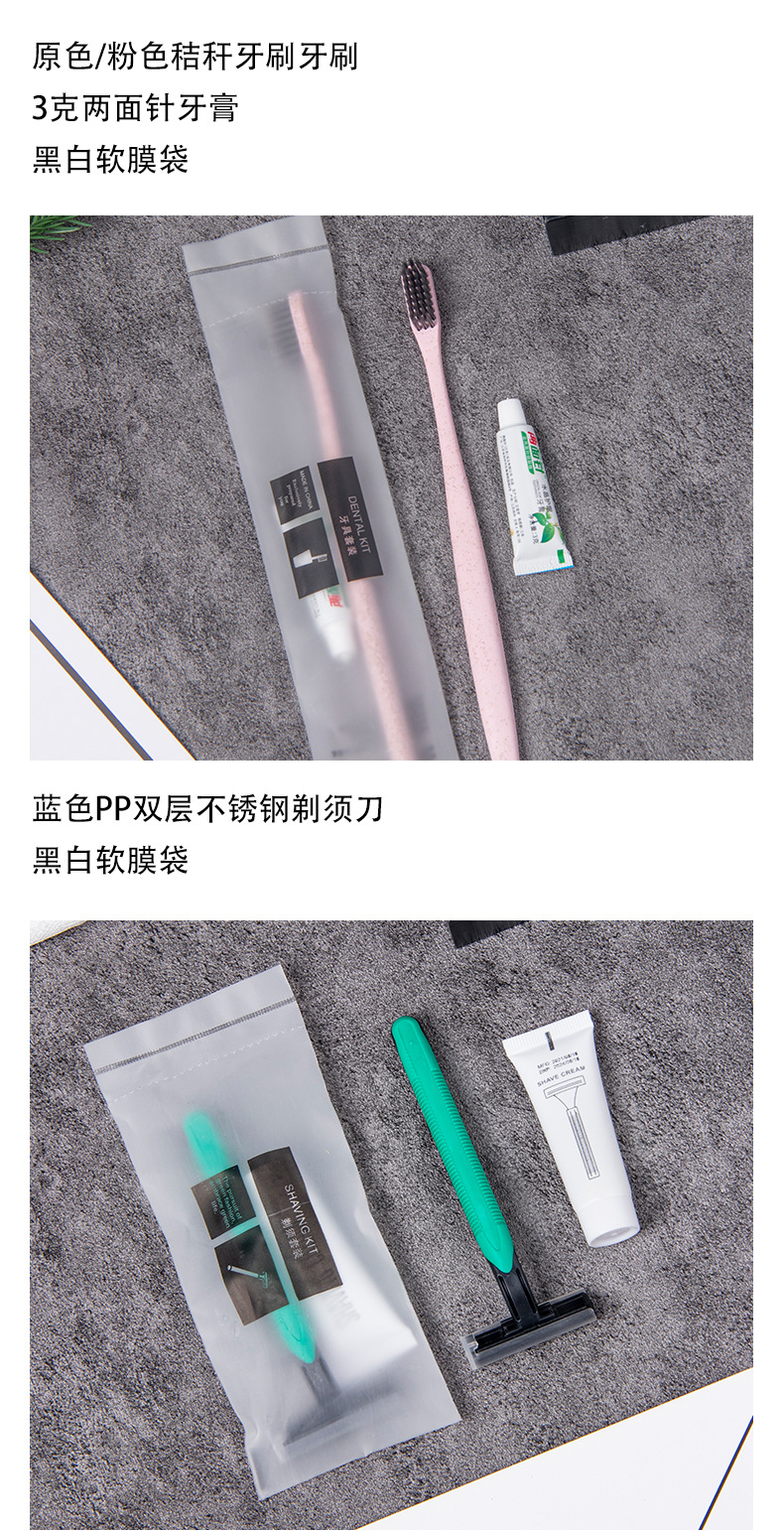 Wholesale Hotel Homestay Hotel Room Disposable Travel Toiletries Set Disposable Toothbrush Soap Comb Wholesale Hotel Homestay Hotel Room Disposable Travel Toiletries Set Disposable Toothbrush Soap Comb
