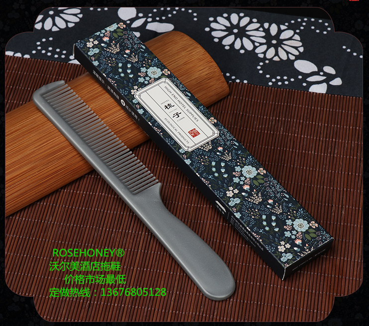 Disposable toothbrush disposable comb hotel disposable home soap