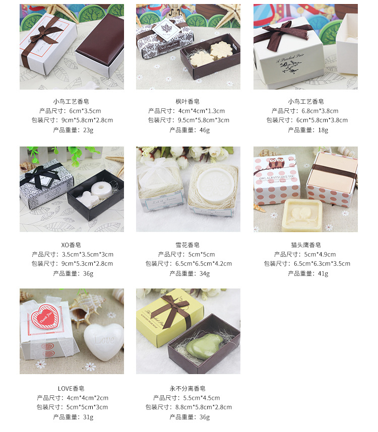 Mini Little Soap National Day Mid-Autumn Festival Wedding Favors Push Activity Small Gift Hotel Disposable Soap Wholesale