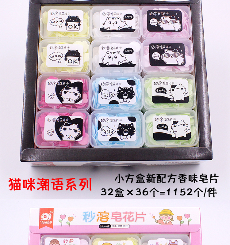 Seconds Travel Disposable Soap Slice Hotel Soap Sheet Portable Hand Washing Tablets Small Soap Flake Mini Soap Flakes Seconds Travel Disposable Soap Slice Hotel Soap Sheet Portable Hand Washing Tablets Small Soap Flake Mini Soap Flakes