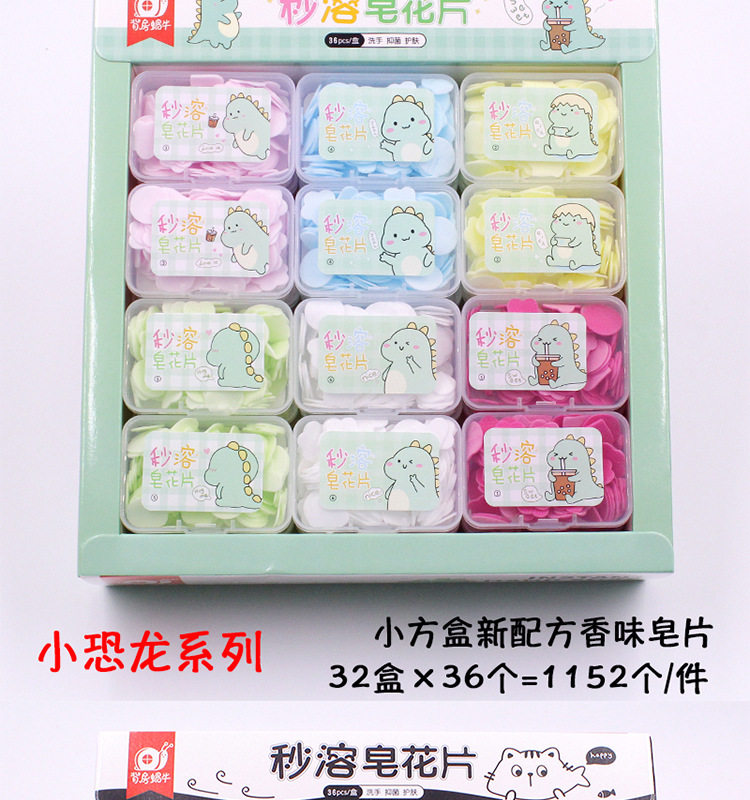 Seconds Travel Disposable Soap Slice Hotel Soap Sheet Portable Hand Washing Tablets Small Soap Flake Mini Soap Flakes Seconds Travel Disposable Soap Slice Hotel Soap Sheet Portable Hand Washing Tablets Small Soap Flake Mini Soap Flakes