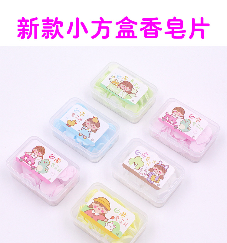 Seconds Travel Disposable Soap Slice Hotel Soap Sheet Portable Hand Washing Tablets Small Soap Flake Mini Soap Flakes Seconds Travel Disposable Soap Slice Hotel Soap Sheet Portable Hand Washing Tablets Small Soap Flake Mini Soap Flakes