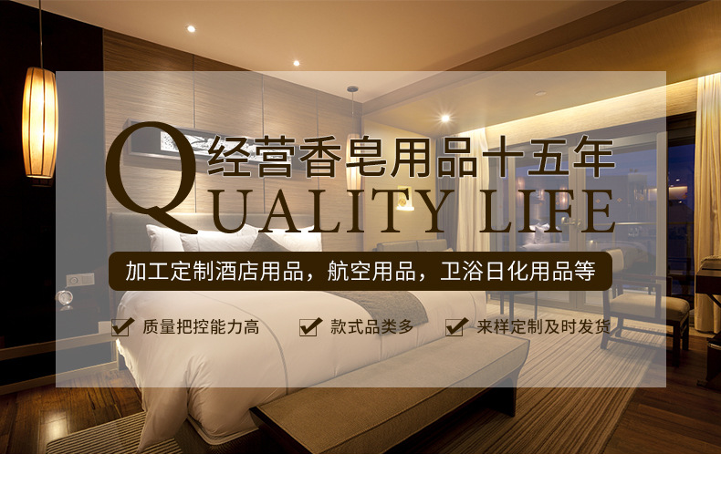 Hotel Hotel Disposable Vegetable Oil Bar Soap Hotel Travel Agency Room Wash Bag 130G Duck Egg Soap