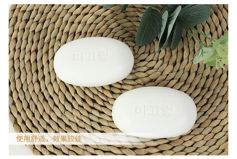 Hotel Hotel Disposable Vegetable Oil Bar Soap Hotel Travel Agency Room Wash Bag 130G Duck Egg Soap