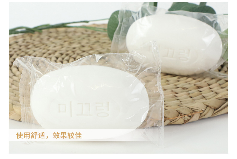 Hotel Hotel Disposable Vegetable Oil Bar Soap Hotel Travel Agency Room Wash Bag 130G Duck Egg Soap