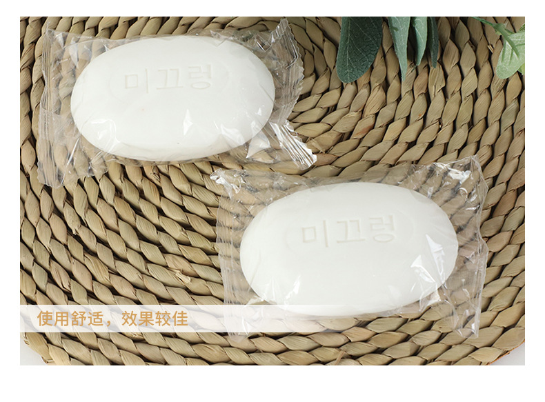 Hotel Hotel Disposable Vegetable Oil Bar Soap Hotel Travel Agency Room Wash Bag 130G Duck Egg Soap